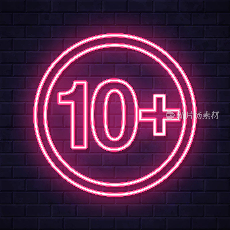 10+ 10+符号-年龄限制。在砖墙背景上发光的霓虹灯图标